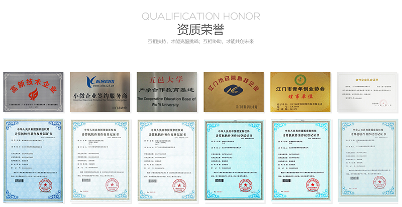 青海办公系统开发_qhqh.xkoa.com.cn