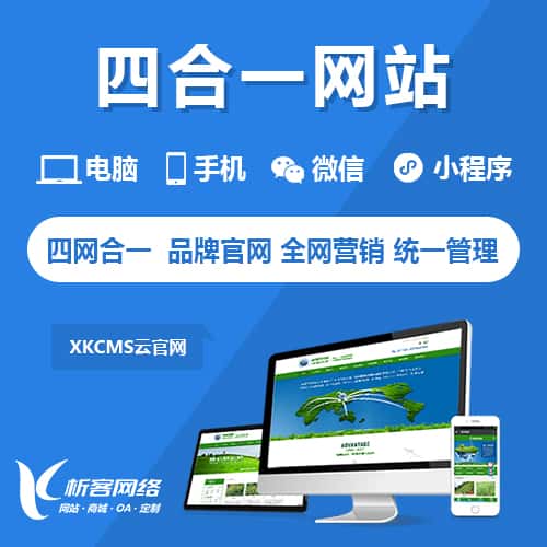 青海四合一官网