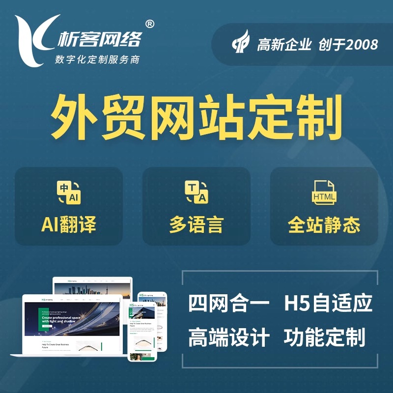 活动报名系统如何提升青海教育机构的管理效率