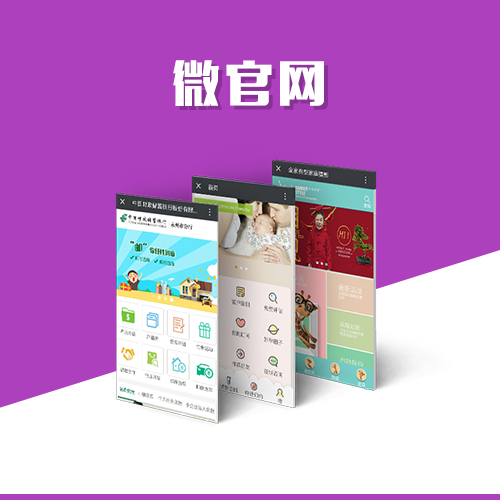 报修系统在青海智能家居领域的应用前景