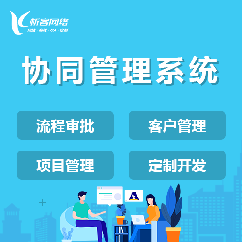 青海物流系统制作中的路径优化与配送效率