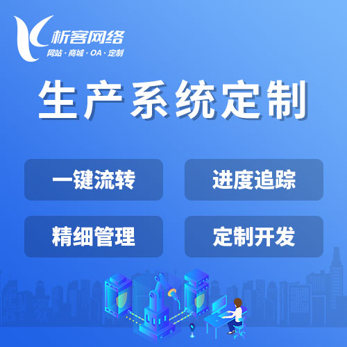 青海政府网站定制中的信息架构优化方法