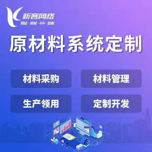 高端网站定制如何提升青海品牌形象