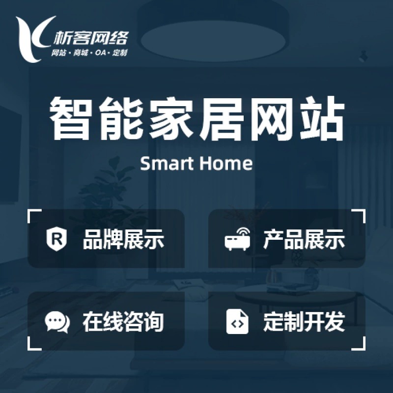 青海政府网站定制如何实现无障碍访问