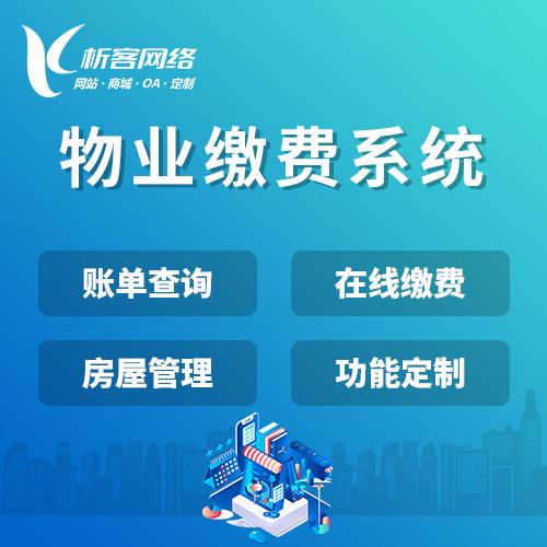 青海物流系统制作中的智能化升级路径