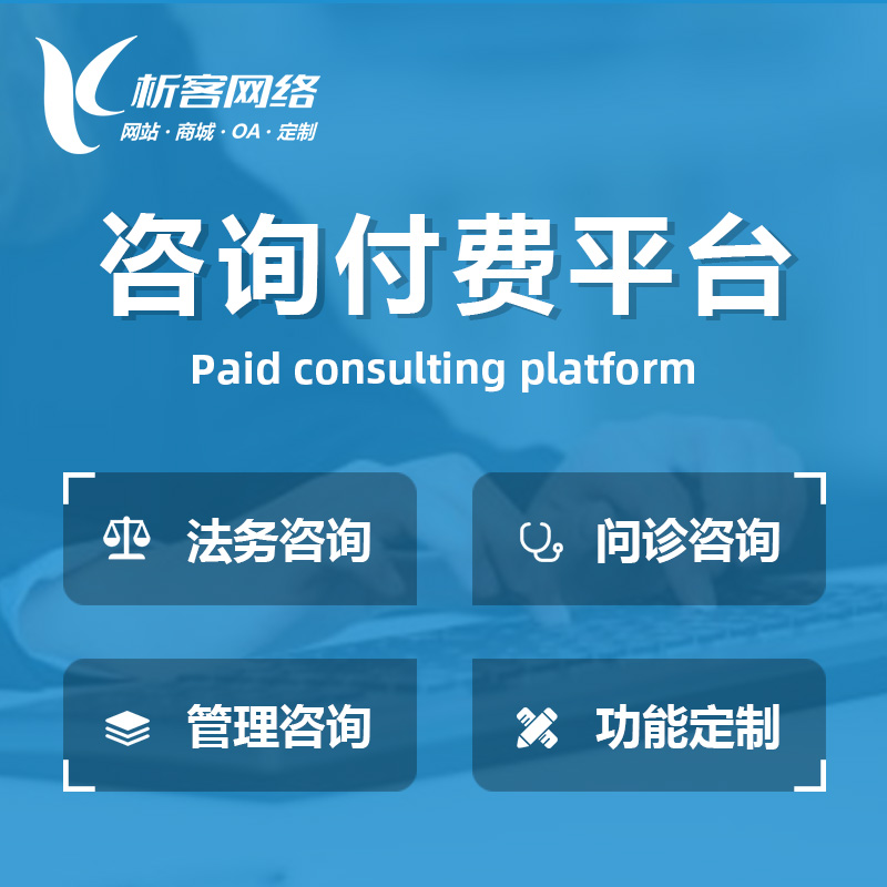 青海高端网站定制中的用户体验与转化率提升