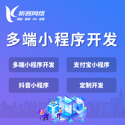 ERP系统定制如何满足青海制造业的特殊需求