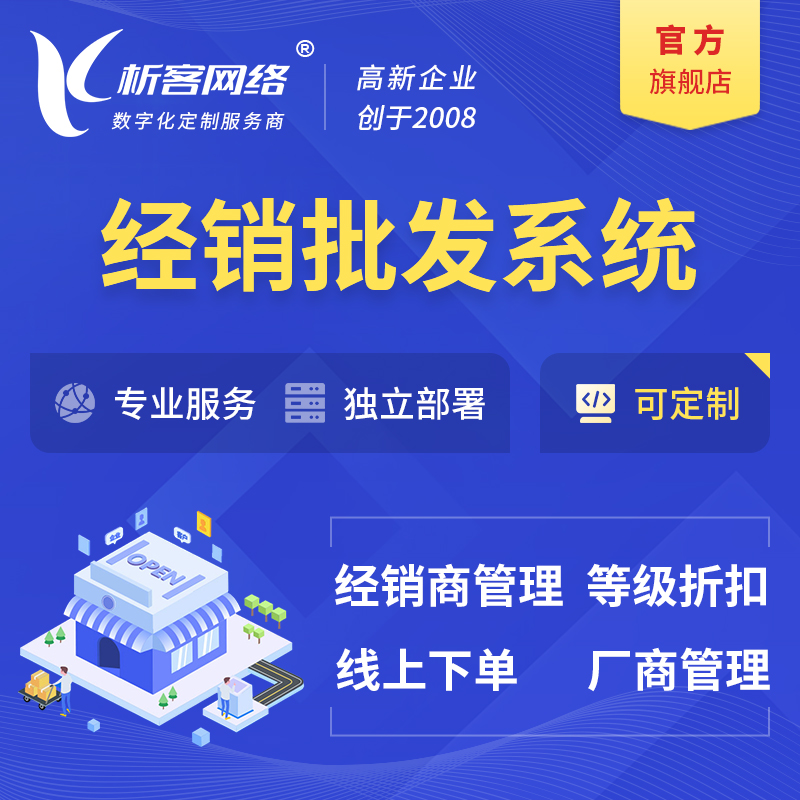 青海ERP系统如何支持企业财务业务一体化