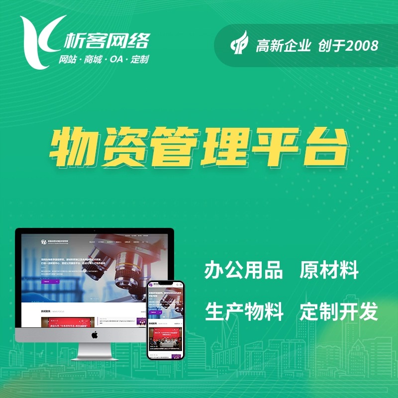 青海OA系统开发中的流程自动化实践