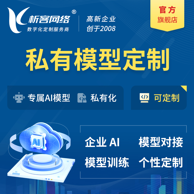 青海外贸网站定制的关键要素与实战技巧