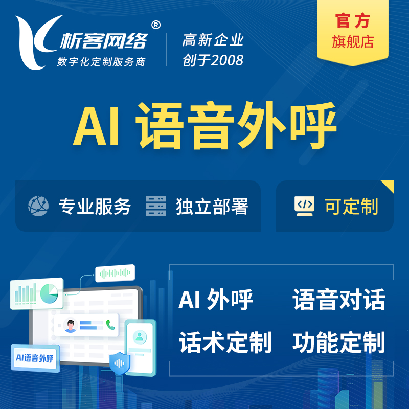 青海政府网站定制中的无障碍访问优化