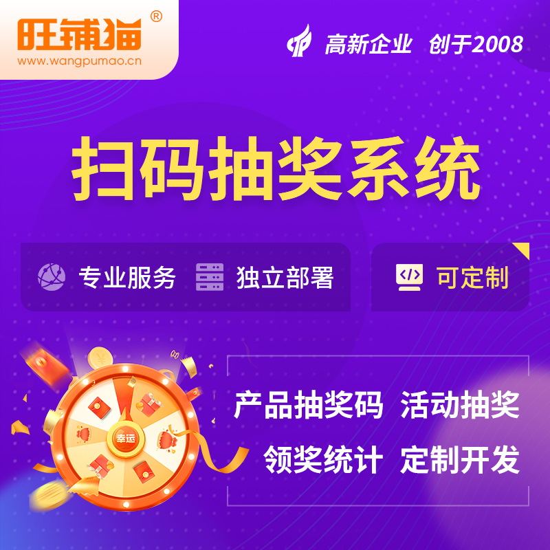 青海分销商城系统制作中的佣金结算逻辑